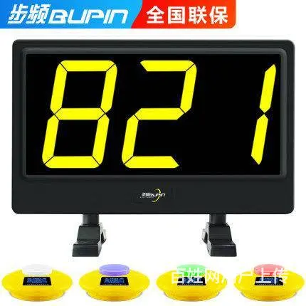 长沙步频抢答器答题器 - 图片 4