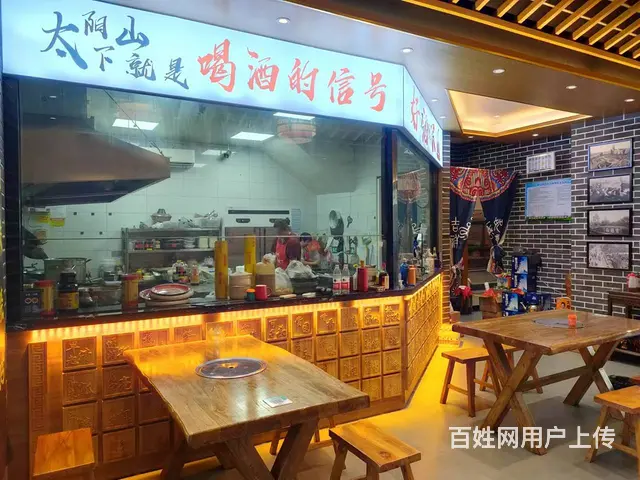 （徐州找店网）沛县碧桂园盈利中烧烤店转让 - 图片 7