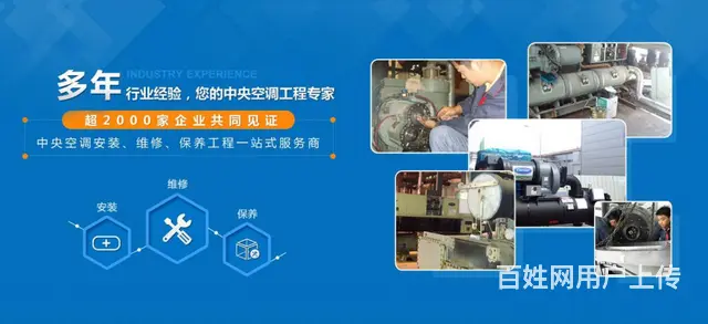 信阳空调清洗 维修移机 专业的选择！ - 图片 3