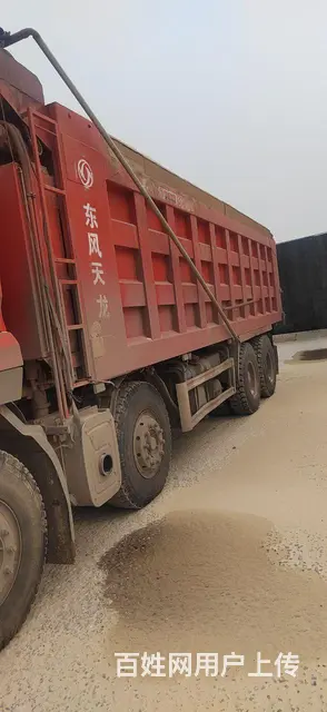东风天龙 自卸车 国5 - 图片 2