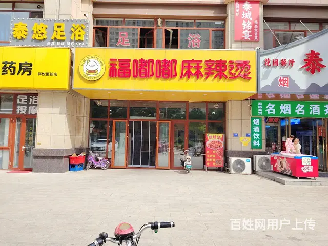 （兆丰）高铁品牌餐饮店转让！外摆区比较大 - 图片 1