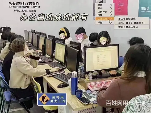 武进学办公软件哪家好/电脑软件实操学习班 - 图片 5