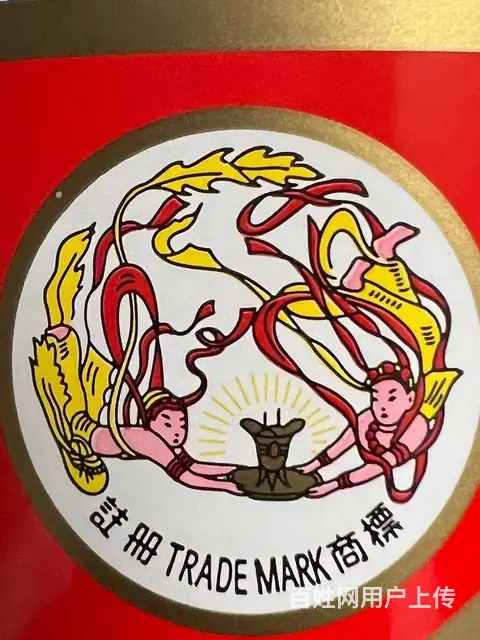 扶沟茅台酒回收行情价格透露/扶沟回收名烟名酒怎样联 - 图片 7