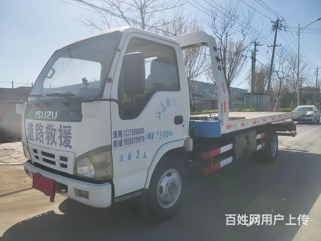 出售，清障车，原板，车况好！ - 图片 1