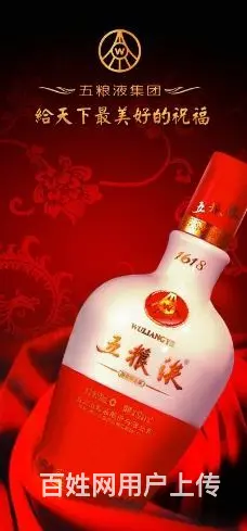 鄂州市回收烟酒口碑好的鄂州市回收烟酒欢迎访问 - 图片 2