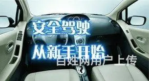 正规教练带车陪练新手 代驾 - 图片 2