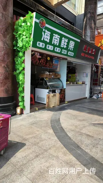 （51旺铺推荐）步行街13平水果店转让 - 图片 4