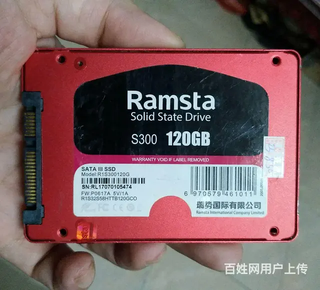 固态硬盘、机械硬盘 - 图片 1