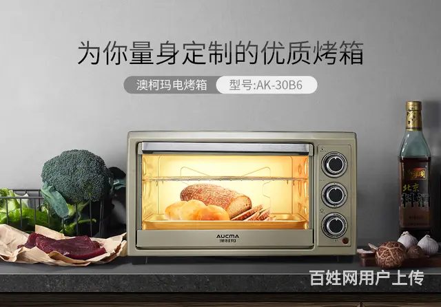 成都家居礼品定制品牌电器家电批发零售皆可 - 图片 2