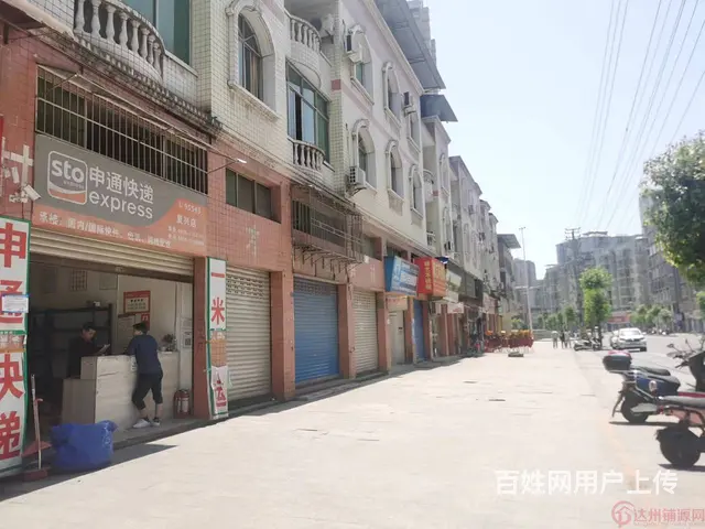 （达州铺源网）复兴片区韵达申通中通快递转让 - 图片 3