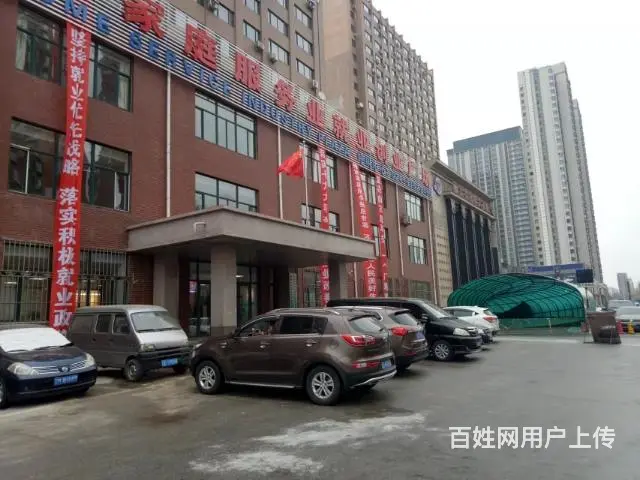欢度国庆群友会 - 图片 4