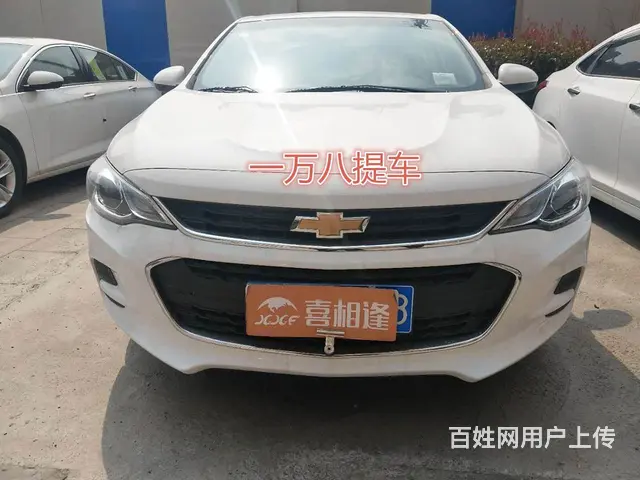 果洛喜相逢以租代购一万可提车找小沈 - 图片 1