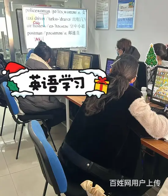 嘉兴成人英语口语培训，学英语口语好找工作吗 - 图片 1