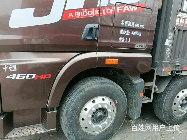 20年8月解放JH6前四后八9.6米高栏460马力 - 图片 9