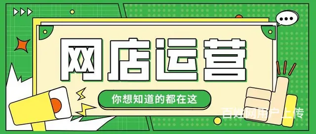 拼多多单类目精细化玩法，23年新年福利，工作室必学 - 图片 2