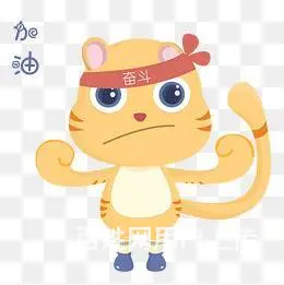 南通理工学院五年制专转本英语专业课9月零基础辅导班 - 图片