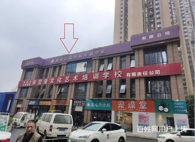 龙泉大面铺 3楼整层310平全业态商铺出租 教育培训棋牌桌球 - 图片