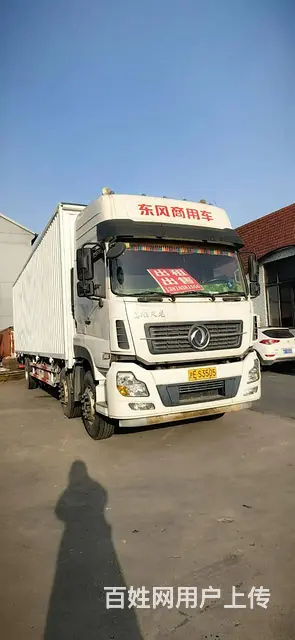 精品18年4月东风天龙9.6米厢式货车 电动双飞翼 - 图片 3