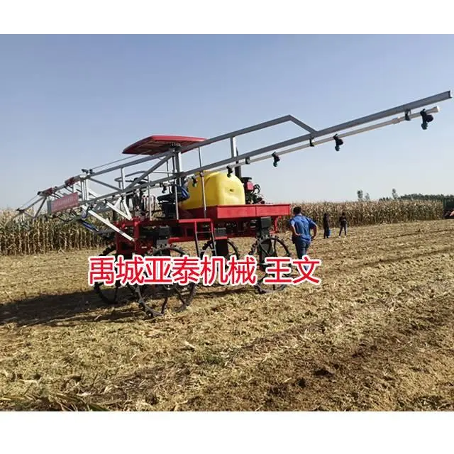 四轮自走式打药机 大型喷杆喷药机 - 图片 4