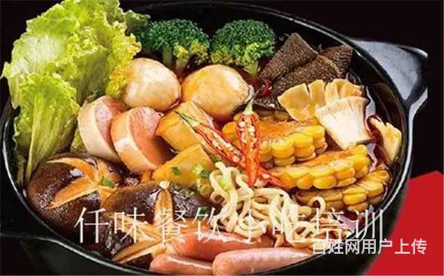 揭阳 四川麻辣烫闻名各地 学做法 汕头仟味餐饮培训 - 图片 6