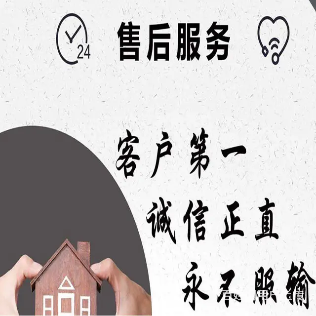 箭牌智能锁电话(24小时)全国统一400客服中心 - 图片