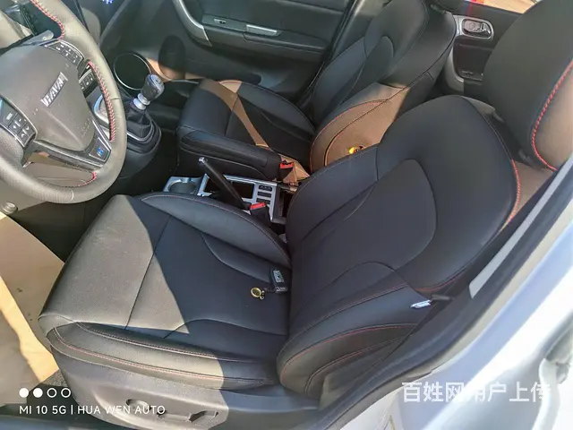 哈弗H6 2017款 1.5T 手动 经典版两驱精英型 - 图片 7