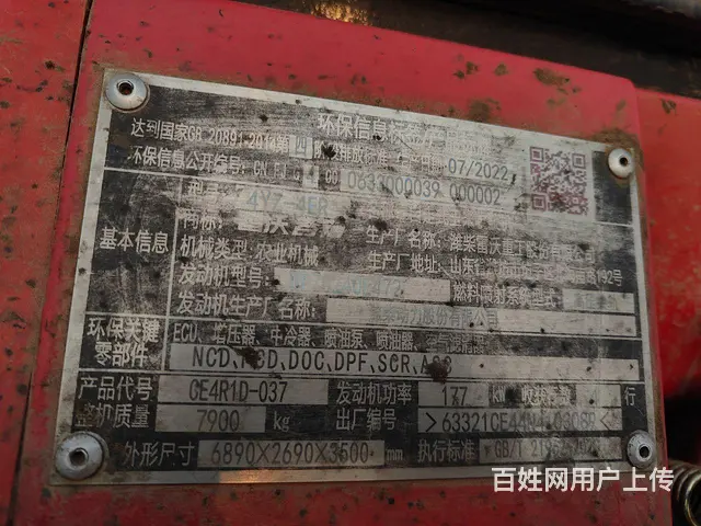 潍柴雷沃4ER玉米收割机 - 图片 2