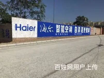 连云港江苏墙体广告,彩绘墙面墙面喷绘广告 - 图片 1