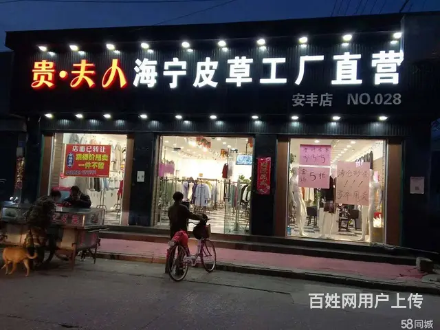 【搞定了！】旺铺出租 兴化市安丰镇新大街商业街中心店铺 - 图片 2