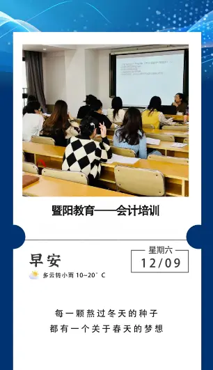 提升自己的重要性 - 图片