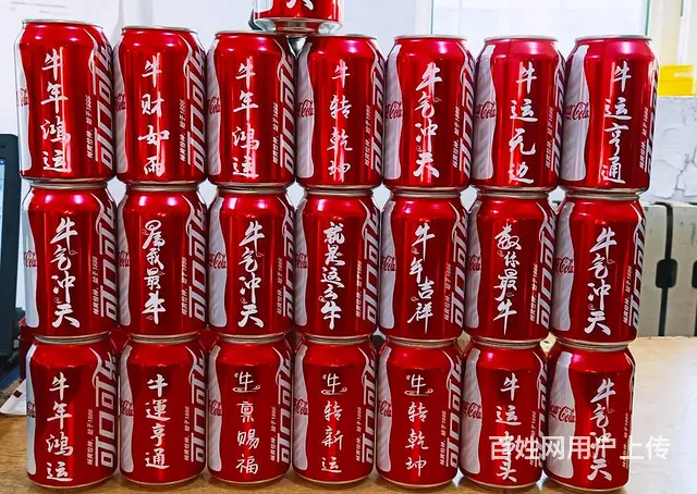 哈尔滨激光刻字 可乐 金属餐具 - 图片 3