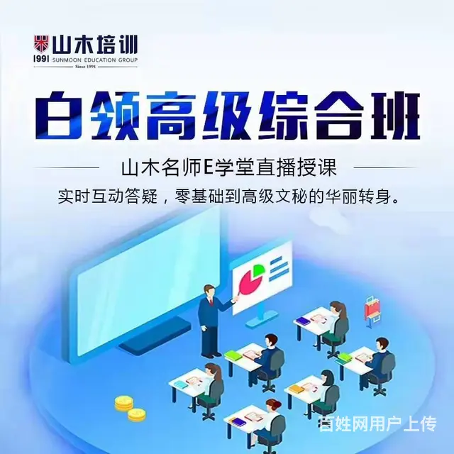 龙口黄县东莱街道礼仪培训（承接企业礼仪团训） - 图片 2