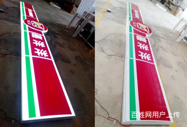 九江户外广告喷绘单透贴户外灯箱片喷绘质量可靠口碑好 - 图片 6