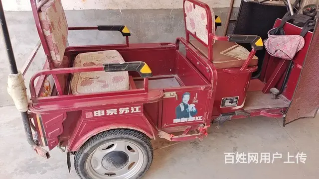 电动三轮 - 图片 1