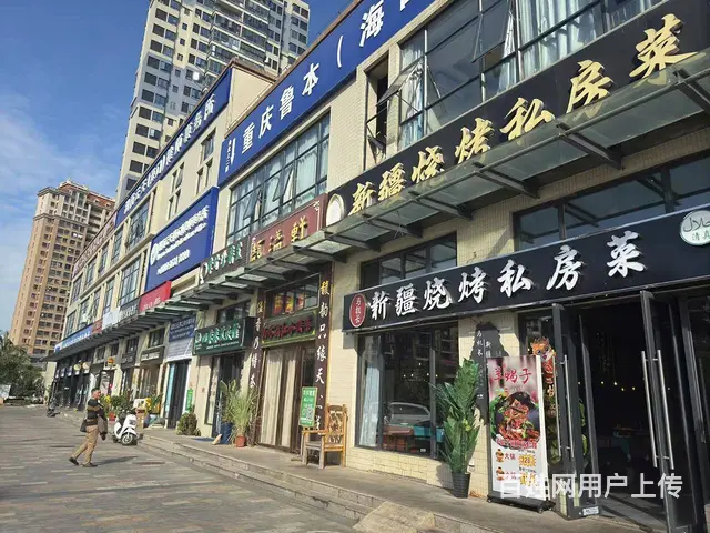 （51旺铺推荐）秀英区蓝城印象260平餐饮店转让 - 图片 3