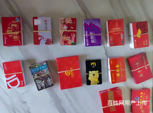 常州市哪里上门回收自在汇烟酒卡？郭氏卡安定卡大隆汇 - 图片 5