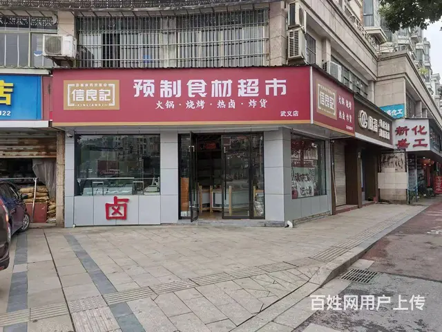 临街旺铺转让 - 图片 1