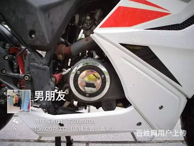 正牌证北极光，机头超级好，价格合理，可以分期付款 - 图片 6