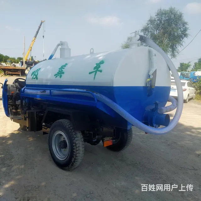 出售吸粪车 ，三轮吸粪车，5吨吸粪车 - 图片 5