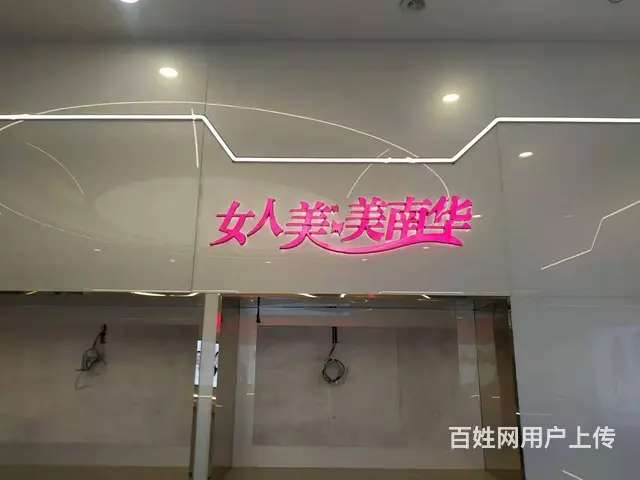 公司专业房地产楼盘发光字制作楼体挂网制作安装 - 图片 2