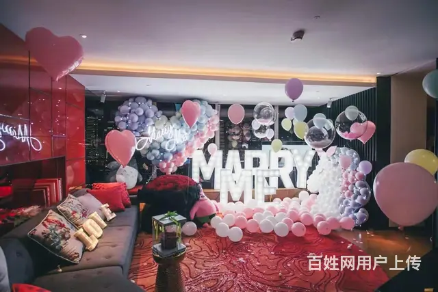 沈阳求婚策划生日惊喜布置 - 图片 3
