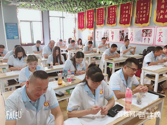 湖州全国十大采耳培训学校,*川氏采耳 - 图片 2