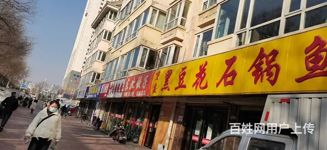 8015七P黑豆花石锅鱼 城北区祁连路914号13 - 图片 1