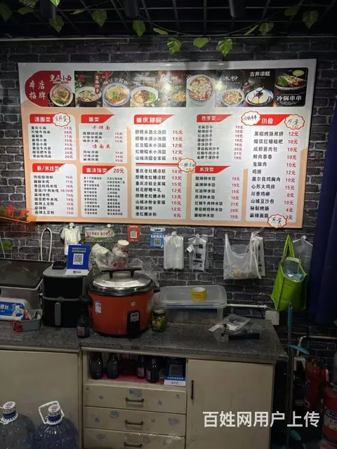（烟台旺铺）芝罘区南洪街小吃店低价转让 - 图片 5