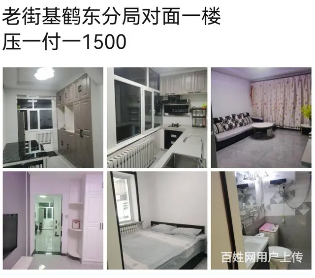 多套短租房源 - 图片 6