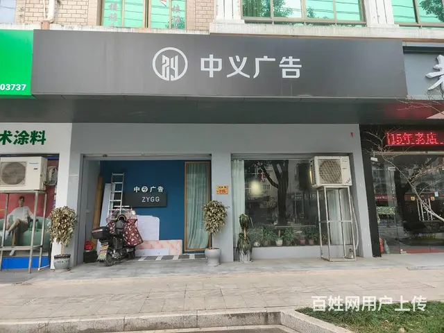 房东直租！永康城南路100平店铺出租！ - 图片 1