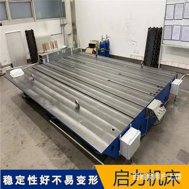 T型槽焊接平台 伺服电机试验平台 设备铸铁底座 - 图片 1