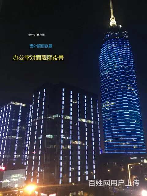 地铁房府琛大厦(新北) 商住两用1厅 中等装修 - 图片 4