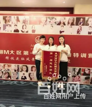 麦吉丽比较强的团队,麦吉丽加盟联系方式 - 图片 7