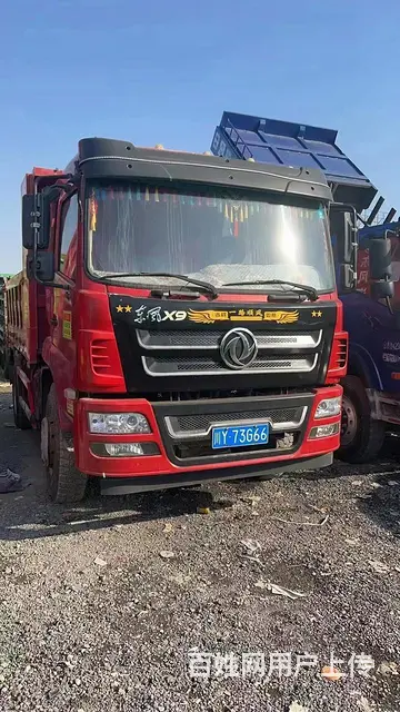 东风神宇 擎宇 自卸车 国5 - 图片 2